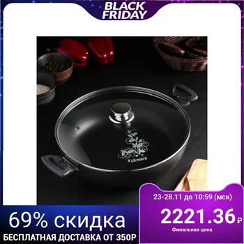 

Tradition saucepan, 30 × 8.5 cm, glass lid, removable handle