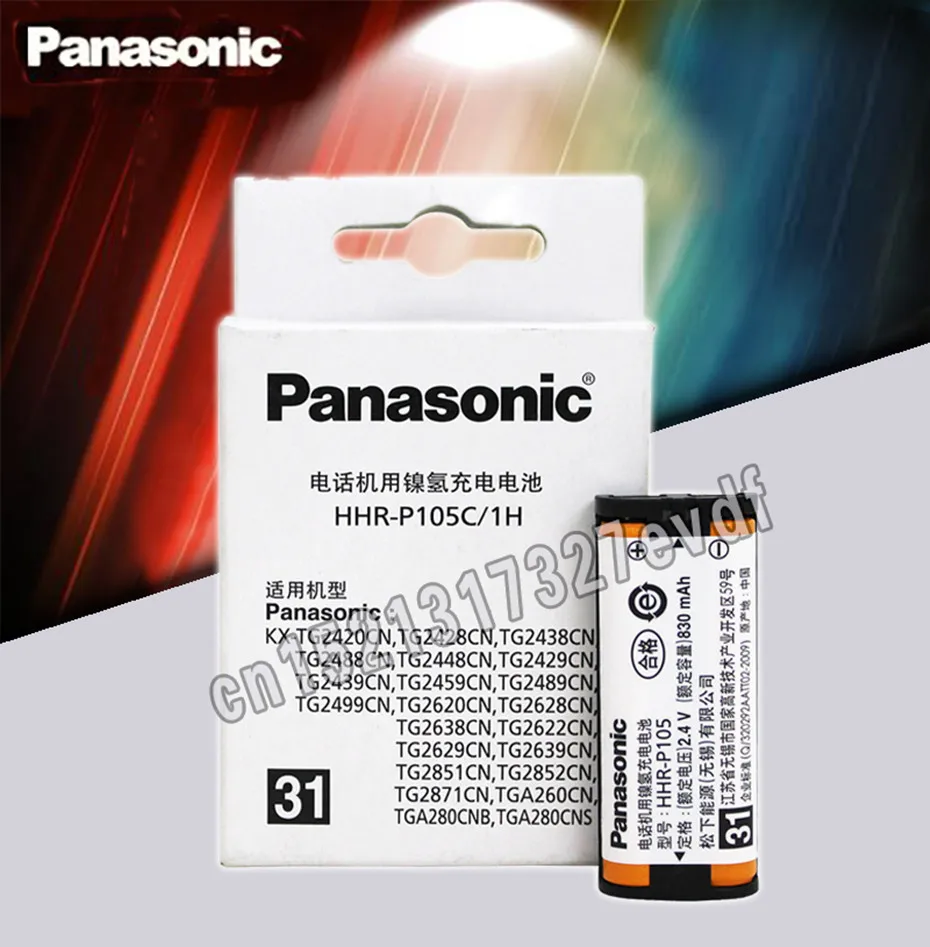 Panasonic High Hhrp105 Nimh Rechargeable Battery 830mah Wireless Home