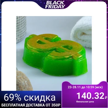 

Figured soap "Dollar" 80g 5247610