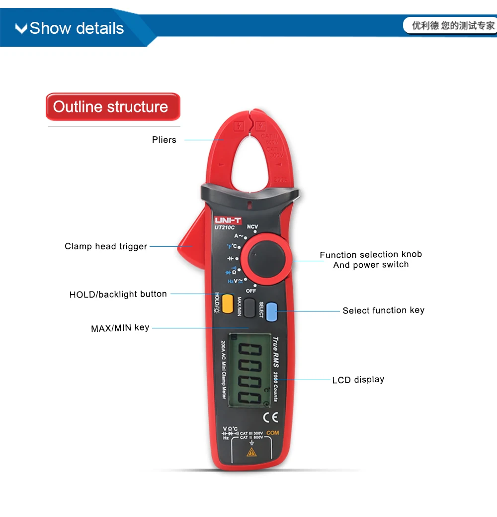 Цифровой клещи uni-t UT210C True RMS Авто Диапазон AC DC 200A температура емкости частота