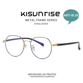 

Kisunrise 2020 Polygon Optical Frame Woman Anti Blue Light Glasses Men Retro Myopia Frames Metal Eyeglasses Oculos De Grau KS160