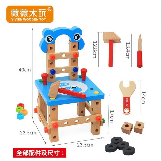 

Wooden Children Wooden Assembled Chair Flexible Lu Ban Chair Early Childhood Educational Assembled Chair DIY Assembled Toys