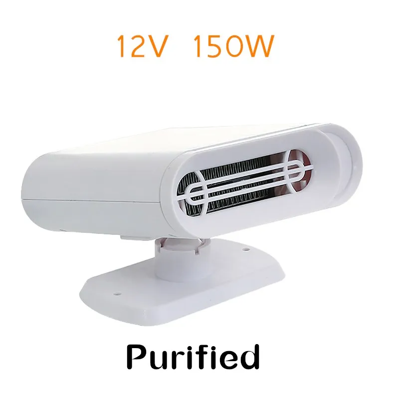 Purified air 12V Нагревательный вентилятор, автомобильный обогреватель с автоматическим управлением, регулируемый, теплый и холодный, вращение на 360 °, портативный, 12 В/24 В, электрический, 150 Вт, Demister Defroster - Название цвета: Purified air 12V