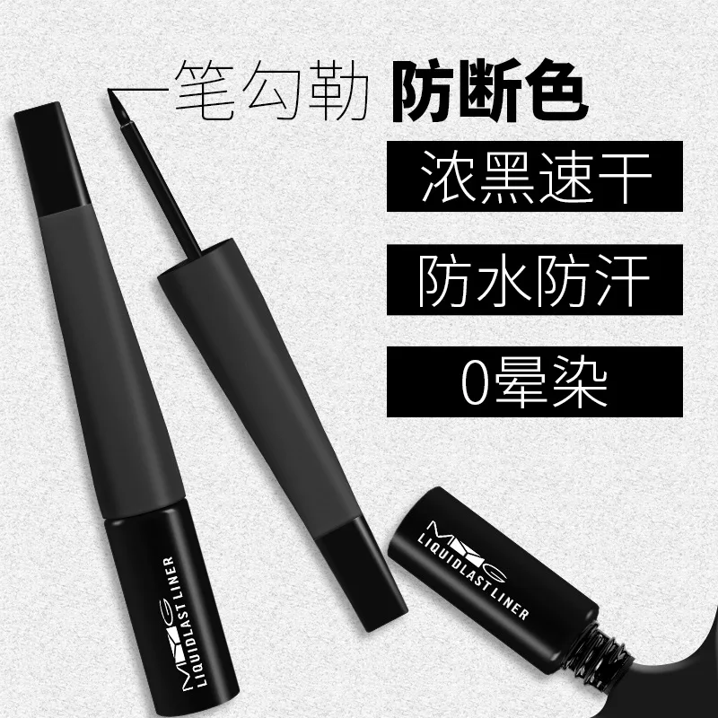 MYG макияж удлиненные play Lash Lingueur et Definition mascaras водонепроницаемые, удлиненные тушь для ресниц черный и коричневый 7 г 1 шт