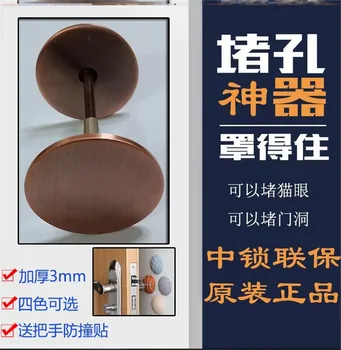 

Household Cat's Eye Door Security Door Plastic Lid Cover Plate Hole universal gai Cute Blocking Occlusion Cover Decoration Cat's