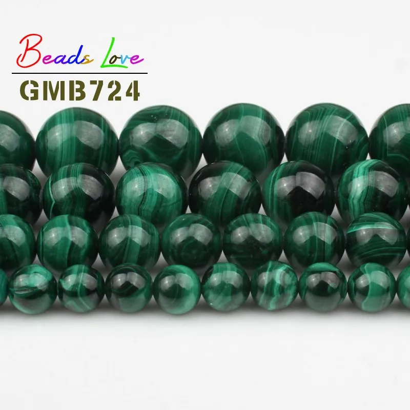 Натуральный камень AAA зелёные малахитовые круглые свободные бусины для изготовления ювелирных изделий 6 8 10 12 мм Diy браслет ожерелье 7,5 дюймов
