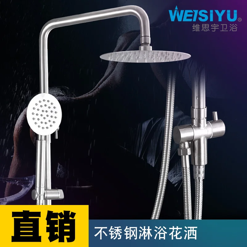 

Foreign Trade Hotel Engineering OEM for Southeast Asia 304 Stainless Steel Single Cold Shower Set
