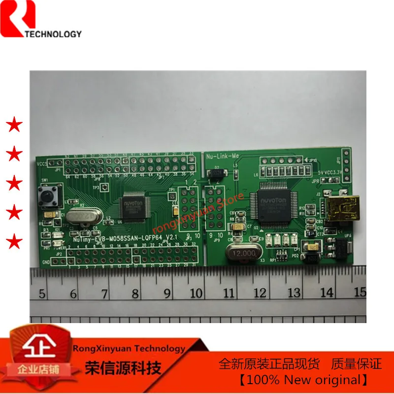 NuTiny-SDK-M058S  M058SSAN..