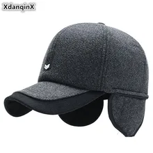 XdanqinX, регулируемый размер, мужские толстые теплые наушники, шапки, зимняя новинка, Мужская бейсболка, Повседневная модная мужская брендовая Кепка, s Snapback Hat