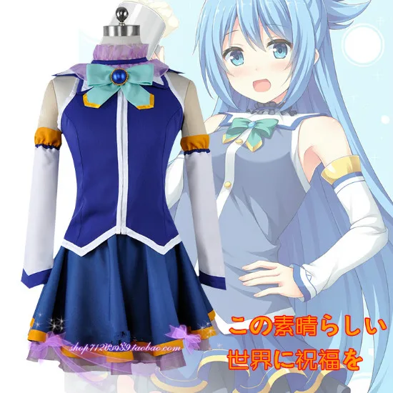 

KonoSuba God's Blessing on This Wonderful World Aqua Cosplay Costume Tops Dress Uniform Halloween Outfit Anime Cosplay Costumes