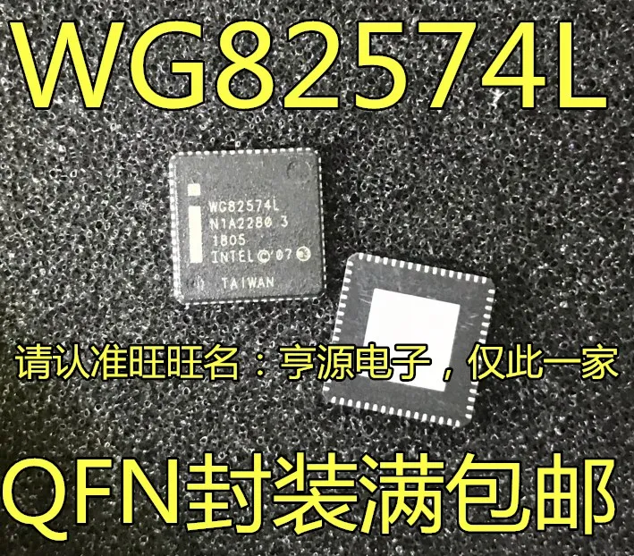 5 шт./лот WG82574 WG82574L QFN-64