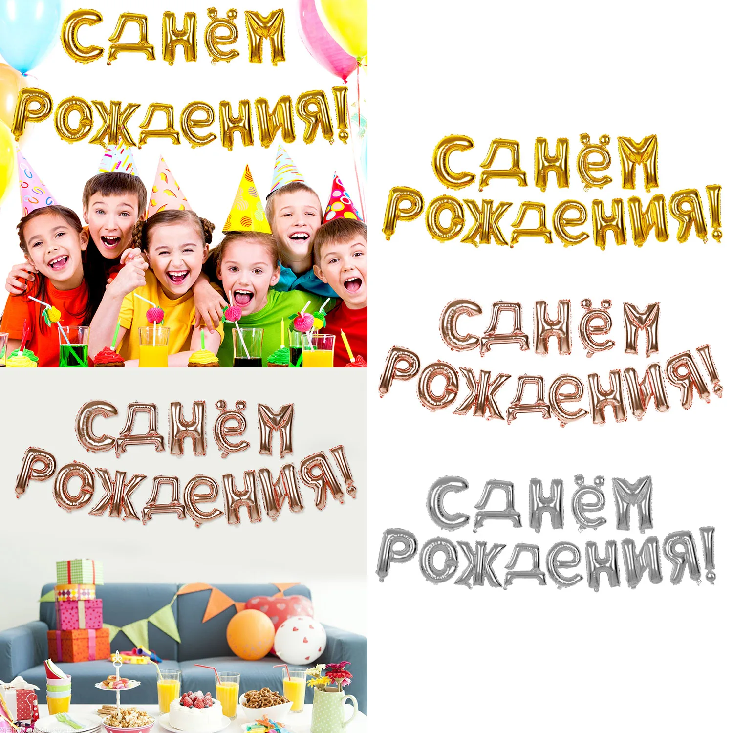 Besegad 16 дюймов русский язык с днем рождения буквы Алфавит фольга Воздушные Шары Баннер гирлянда день рождения фото реквизит украшения