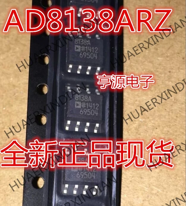 10 шт./лот AD8138A AD8138 AD8138AR AD8138ARZ в