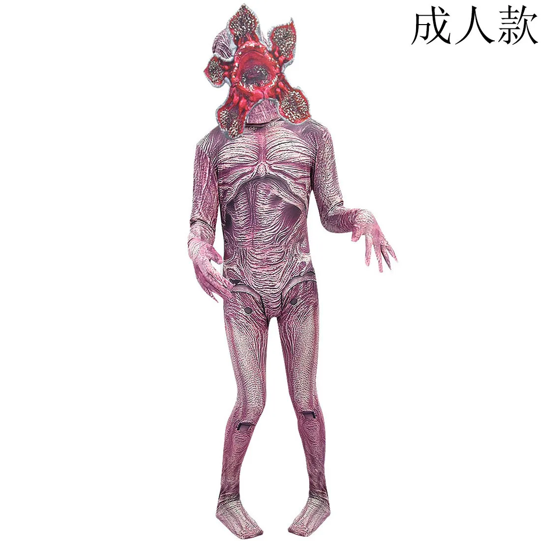 Странные Вещи Сезон 3 Demogorgon Комбинезоны для косплея с маской Набор унисекс Взрослый Хэллоуин Зомби костюм ужасного призрака зентай - Цвет: B