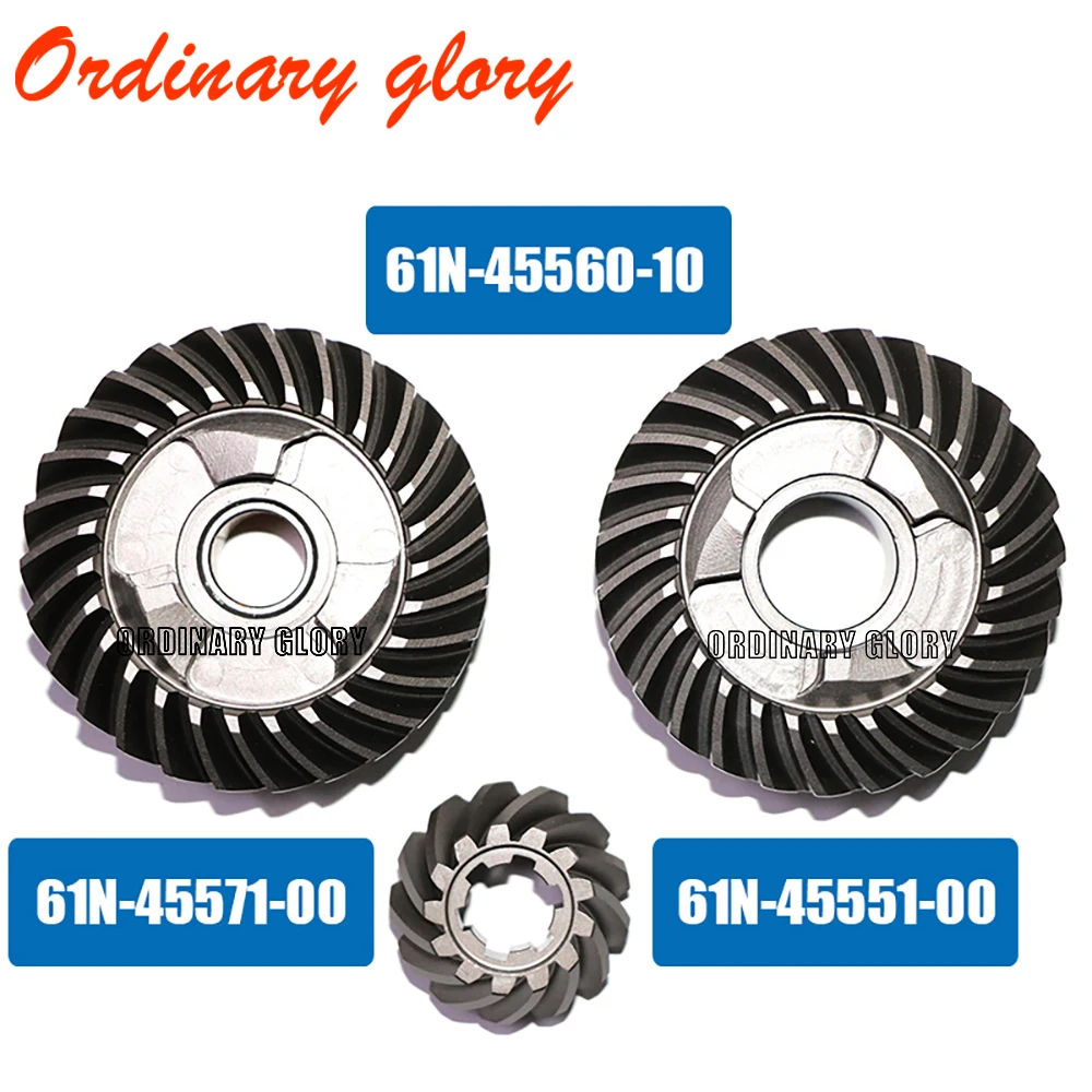 

Gear kit for YMH 2 stroke 30HP boat engine,forward gear 61N-45560,Reverse Gear 61N-45571-00 Pinion gear 61N-45551-00