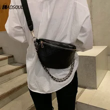 LADSOUL новая дикая сумка-мессенджер на цепочке Lingge женская сумка на пояс Модная многофункциональная нагрудная сумка с карманом высокое качество сумка на пояс