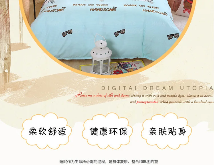 3__3873784084_731712624