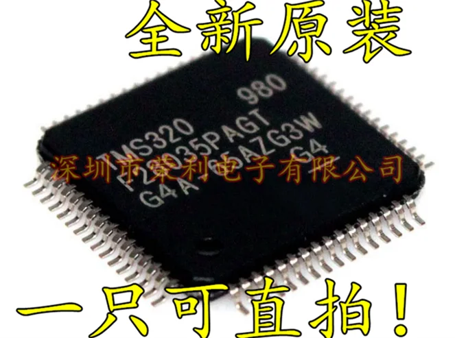 

10PCS New TMS320F28035PAGT TMS320F28035 QFP-64
