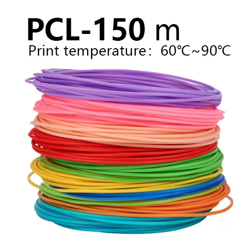 Only PCL150m 3D Ручка 3D принтер Ручка переключаемый PCL и PLA режимы, 200meter1. 75 мм PLA нити, металлический корпус, USB источник питания, рождественские подарки - Цвет: Only PCL150m