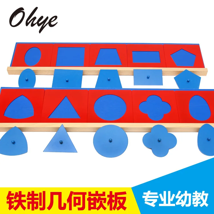 

Montessori Sensory Teaching Aids Montessori Kindergarten Early Childhood Educational Toy Iron Geometry Panel Professional Editio