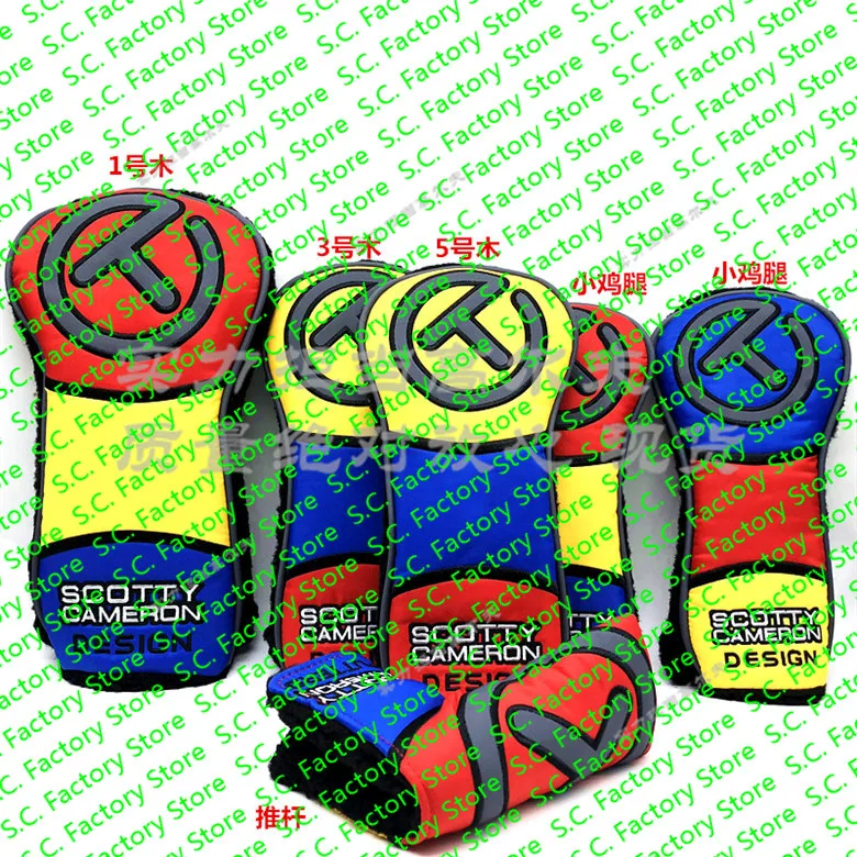 Разноцветные гибридные Чехлы на голову с цветным блоком ing scotty wood cameron Blue пэчворк scotty, цветные накладки с контрастным цветом