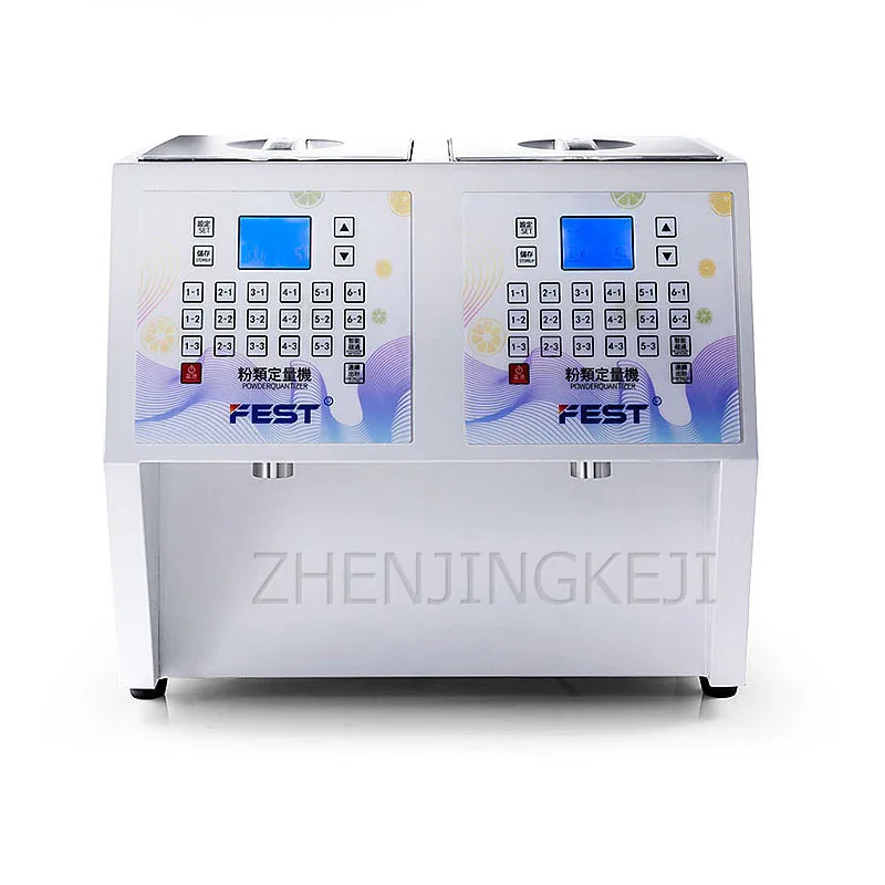 

Fruit Powder Quantitative Machine Double cylinder Automatic Powder Feeder Creamer Cocoa Powder Beverage Milk Tea Shop Commercial