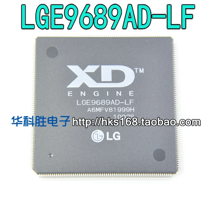 LGE9689AD-LF IC