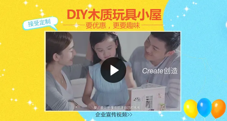 Интерес Yi Ya DIY хижина Материал аксессуары стеклянный шар кабина только подвесная плита
