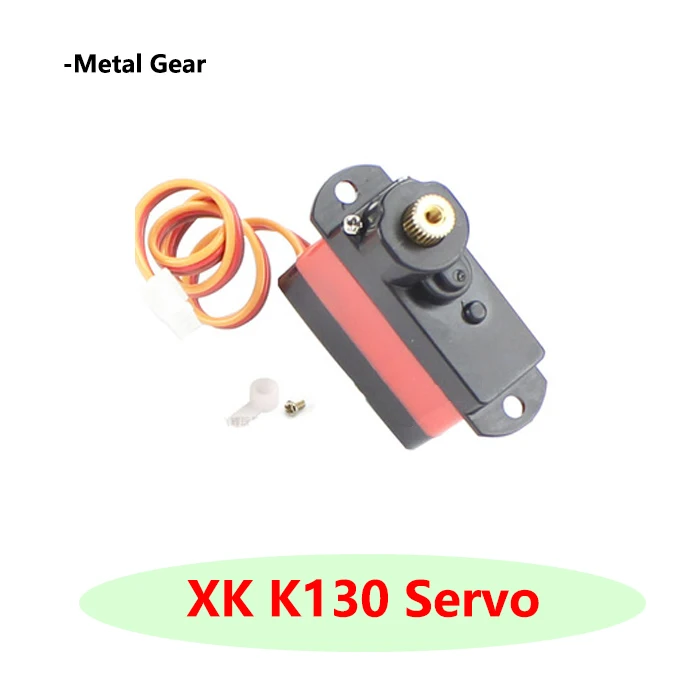 Сервопривод WLtoys XK K130 с металлической шестерней аксессуары для бесщеточного