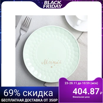 

Plate "Dream", Ø 20 cm