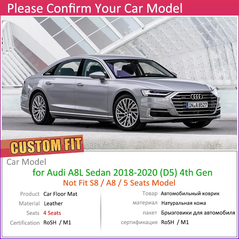 Автомобильные кожаные коврики на заказ для Audi A8L A8 L D5 4 сидений водостойкий анти-грязный автомобильный коврик для ног Аксессуары для ковров
