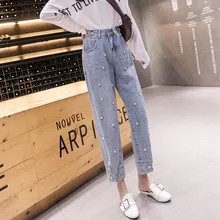 Джинсы женские осенние новые джинсы с высокой талией свободные джинсы с бисером девять очков для женщин