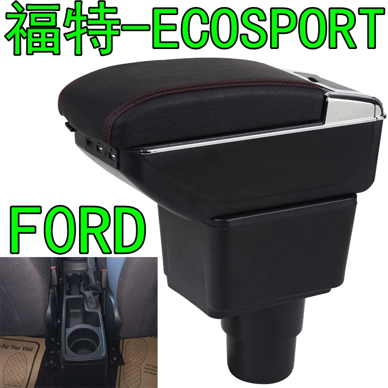 Для Ford ECOSPORT подлокотник коробка ecosport автомобильные аксессуары заряжаемый удар-бесплатно USB до и после