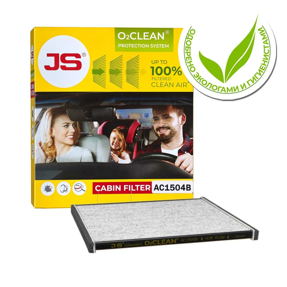 AC1504B Фильтр салонный O2CLEAN TOYOTA CAMRY 2.4 2001- 2006; LEXUS RX 3.5 2006- 2008; LEXUS RX 3.3 2003- 2006