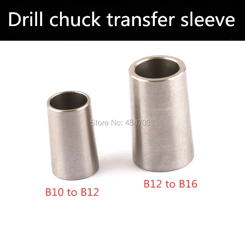 1 B12toB16/B18 B10toB12/B16 B16toB18/B22 рукав сверлильный патрон конверсионная муфта