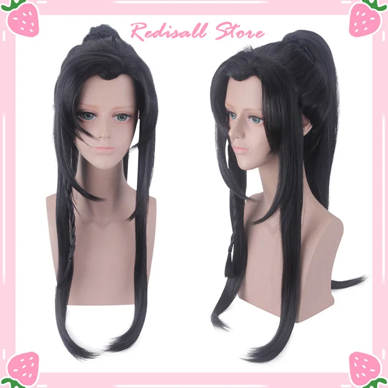 õ  ູ Xie Lian ڽ ,   ƮƮ ռ Ӹ Tian Guan Ci Fu ڽ Hua Cheng Cp