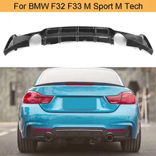Углеродное волокно 4 серии Автомобильный задний бампер диффузор спойлер для BMW F32 F33 M Sport M Tech только 14-17 435i Cabriolet Черный FRP