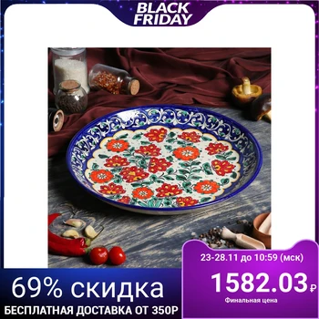 

Lyagan 37 cm 3685057