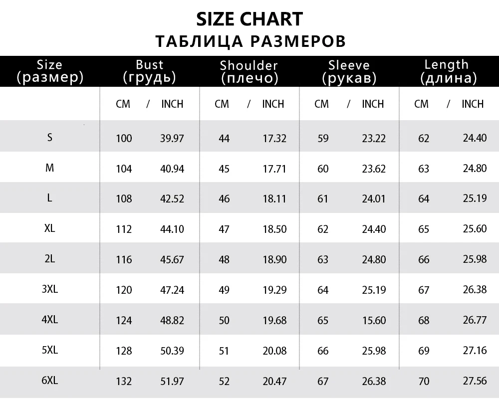 详情页模板2 尺码表