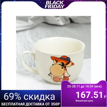 

Mug "appetite", symbol of the year 2021, decal, 0,5 L