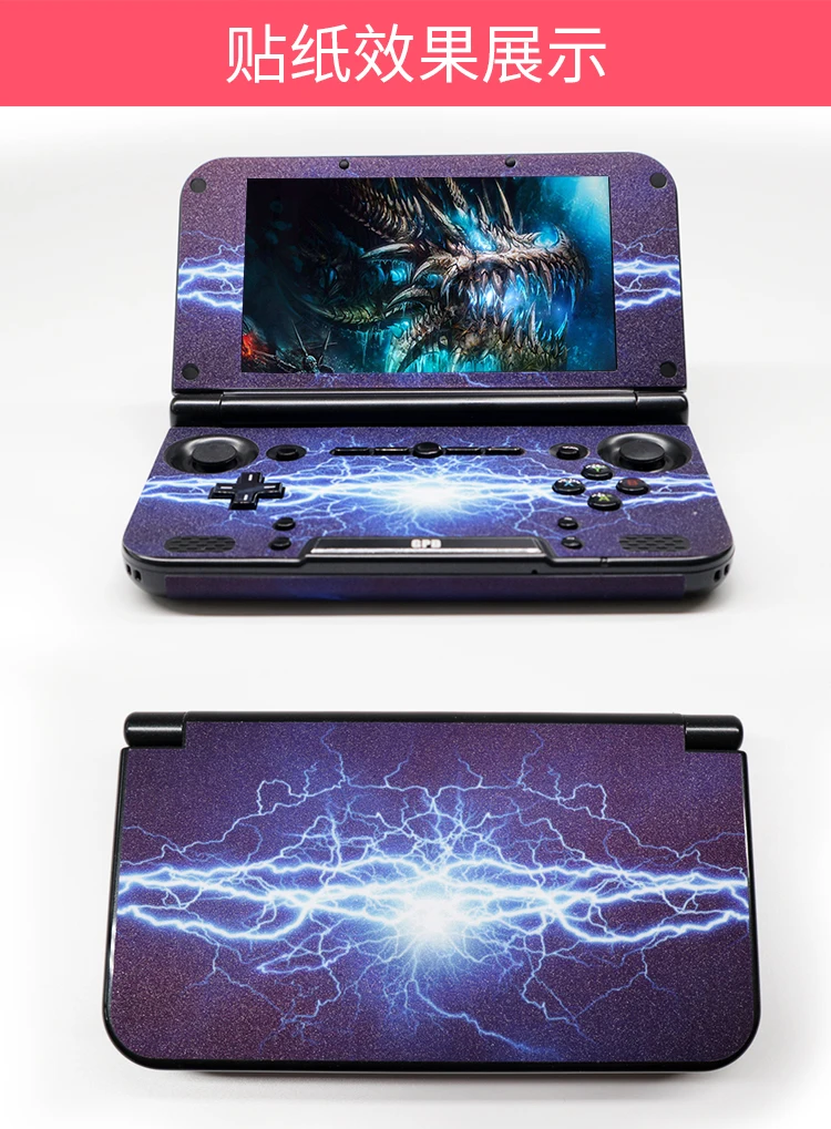 Модная кожа для gpd xd plus ноутбук полная оболочка кожа для gpd xd/plus