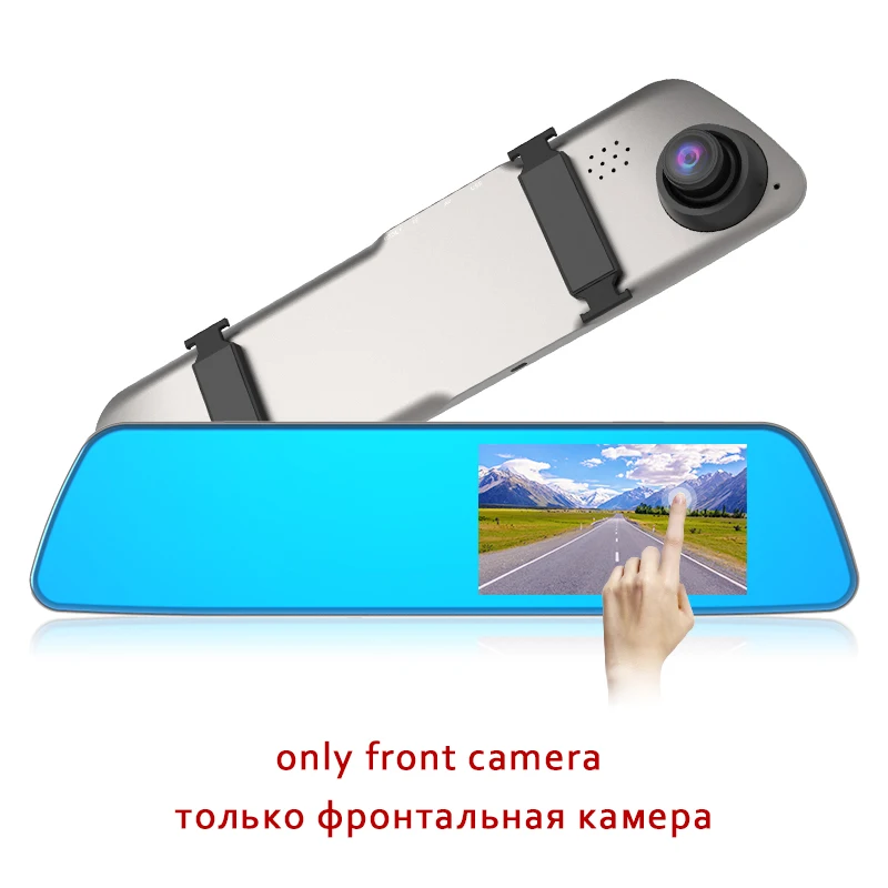 Only Front Camera Full HD 1080P Автомобильный видеорегистратор Камера авто 4,3 дюймов зеркало заднего вида цифровой видео Dvr рекордер двойной объектив регистрационная видеокамера - Название цвета: Only Front Camera