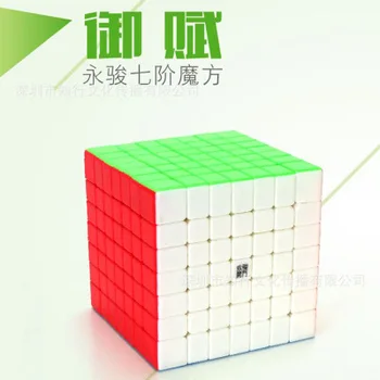 

Student Children'S Intelligence Puzzle Game Special Square 7th Order Magic Cube Children'S Educational Toys Children Gift
