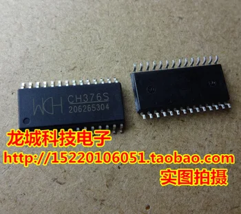 

CH376 CH376S SOP28