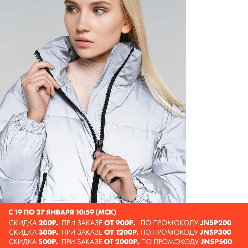 ТВОЕ Куртка на синтепоне ЖЕН|Пальто| |