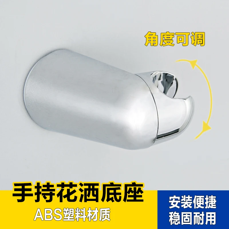 Beiluode аксессуары для ванной комнаты Универсальный ABS пластиковая душевая штанга