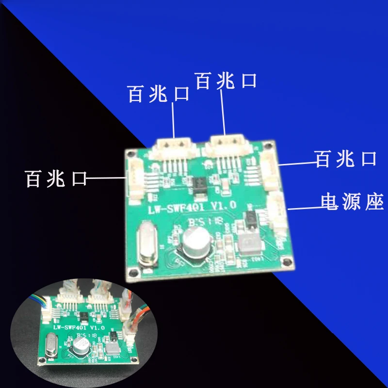 Mini 4 Порты и разъёмы модуль автоматического включения света Камера сетевая передача обмен на возраст от 5 до 12 лет, в широкий Напряжение