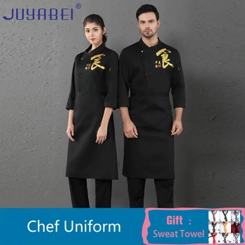

Printed Black Chef Uniform Hotel Catering Service Unisex Workwear Cafe Hairdressers Salon Bakery Waiter Shirt Free Scarf Gift