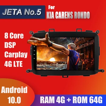 

2 Din Car Radio Navigation GPS Bt Player 9 Inch Screen For KIA Carens Rondo 2013-2018 Android 10 Stereo Head Unit WIFI Autoradio