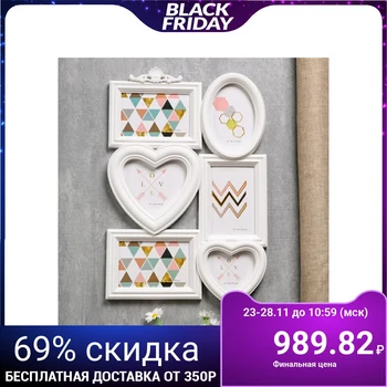 

Photo frame for 6 photos 9x9 cm, 10x15 cm, 15x15 cm "Nostalgia" white